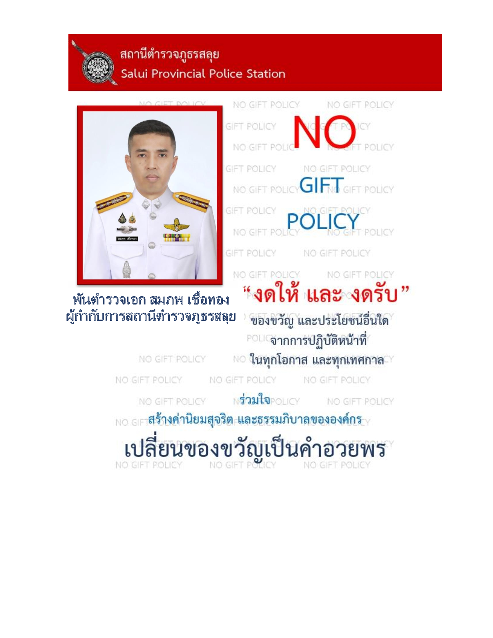 No-Geift-68.jpg
